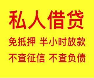上海公积金信贷