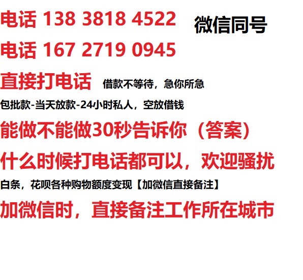 上海小额贷款上门办理