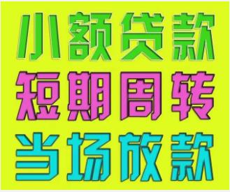 开封：设立2000万元市级科技贷款风险补偿准备金｜全文