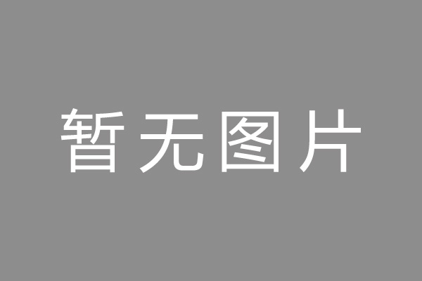 杭州汽车抵押一般利息多少